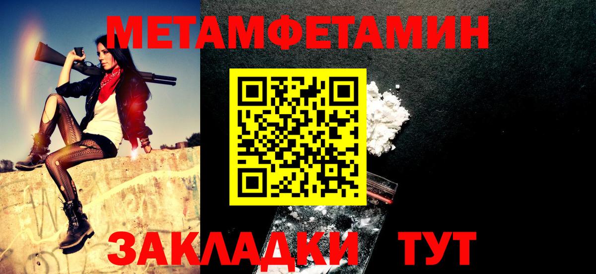 Амфетамин 98% Новоалександровск