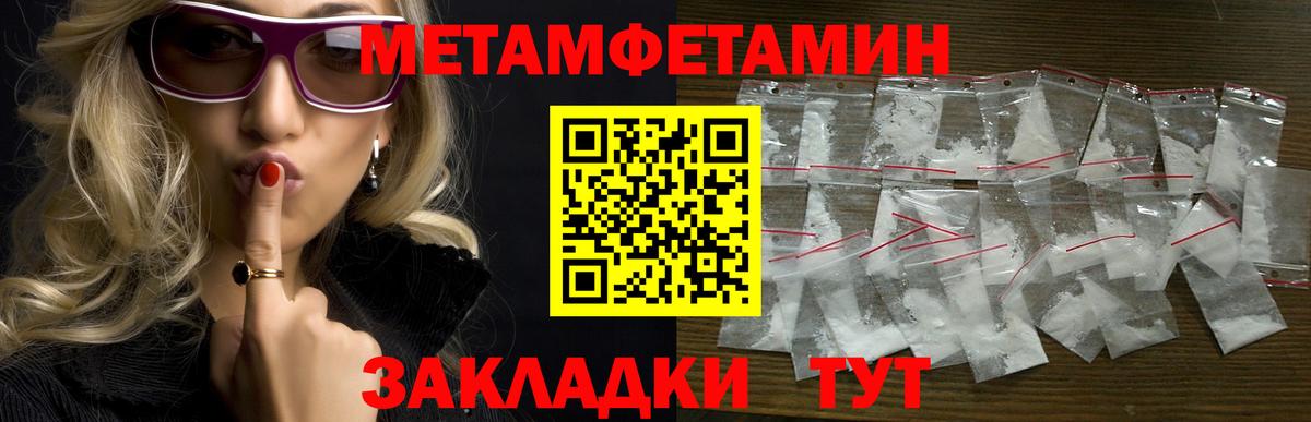 Канабис  ЭКСТАЗИ  Альфа ПВП СОЛЬ   МЕФ   МЕТАМФЕТАМИН  Вход с VPN  Cocaine  Новоалександровск  МДМА  ГАШИШ 