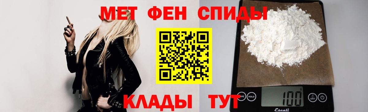 АМФЕТАМИН Розовый  Amphetamine  Новоалександровск  АМФЕТАМИН  Вход с VPN 