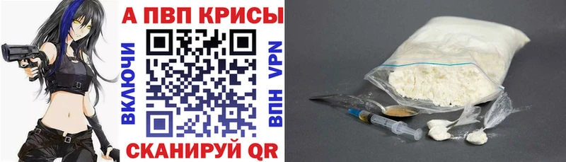 даркнет формула  гидра как зайти  Новоалександровск  A PVP VHQ 