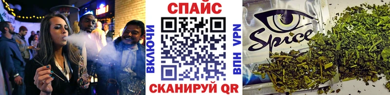 Бутират Butirat  Новоалександровск 