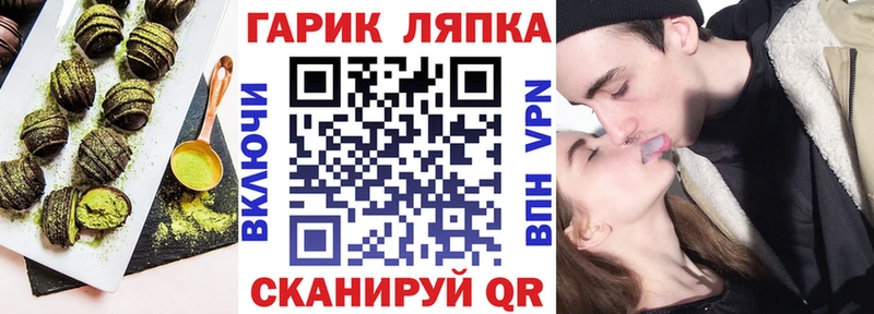 Canna-Cookies конопля OMG сайт Новоалександровск