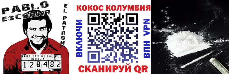 COCAIN Fish Scale  hydra ССЫЛКА  Новоалександровск 