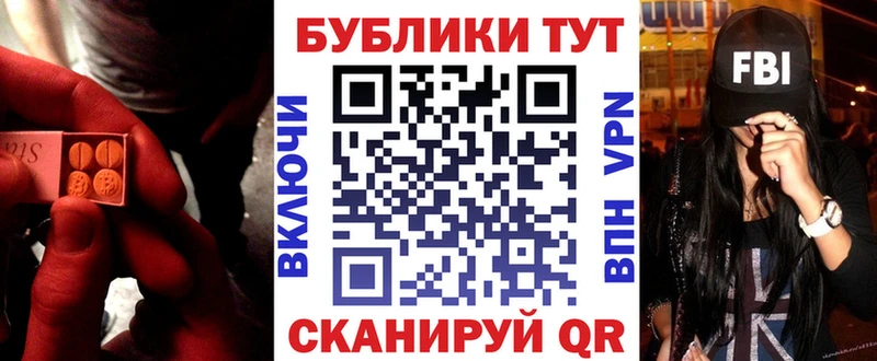 Экстази DUBAI  блэк спрут ССЫЛКА  Новоалександровск  где купить наркоту 
