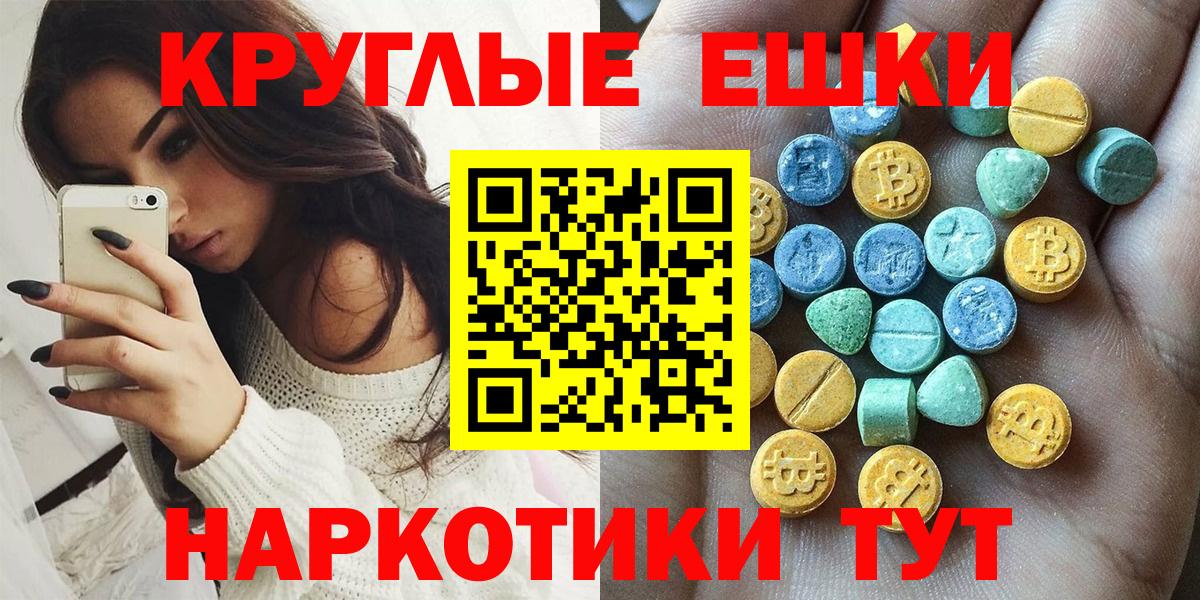 Ecstasy Punisher Новоалександровск