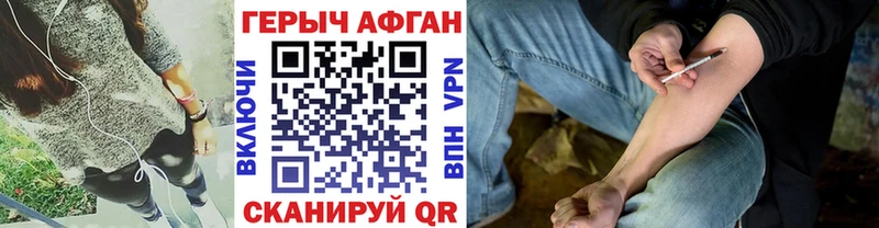 как найти наркотики  Новоалександровск  ГЕРОИН белый 
