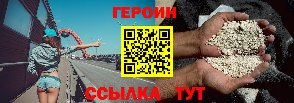 Мефедрон Новоалександровск