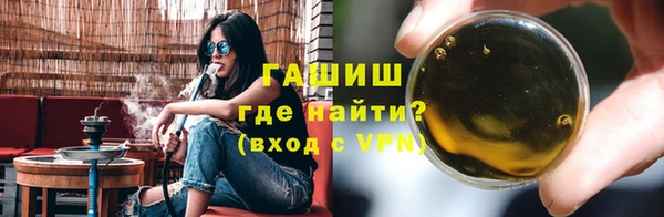 трава Абинск