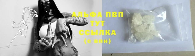 соль ск Нязепетровск