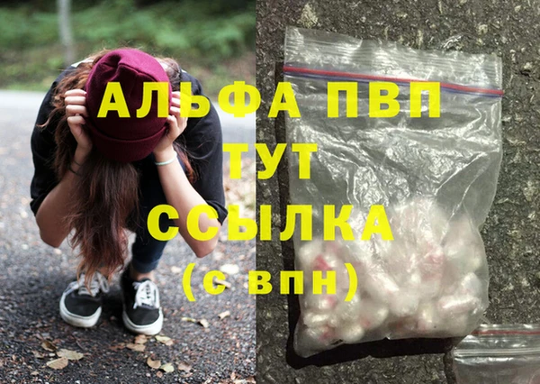 трава Алзамай