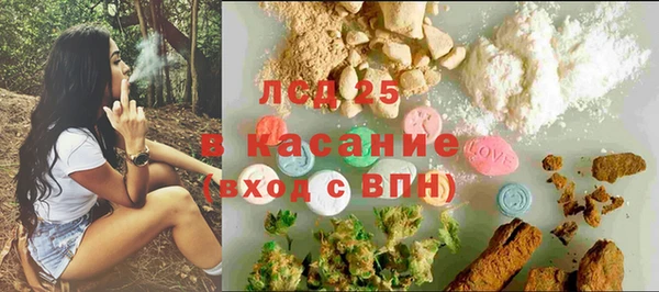 трава Абинск