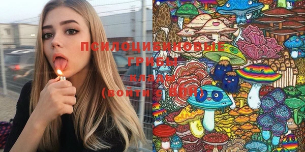 каннабис Абдулино