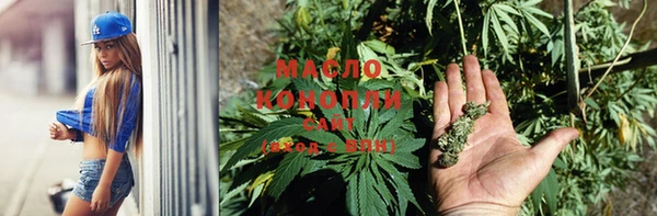 каннабис Абдулино