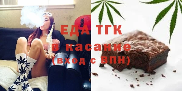 трава Абинск