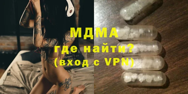 трава Абинск