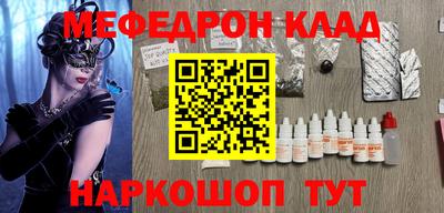 MDMA Premium VHQ Донецк