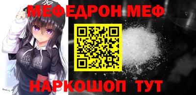 альфа пвп Дубна