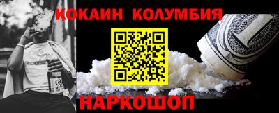 метамфетамин Донской