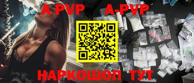 метамфетамин Донской