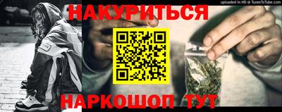 метамфетамин Донской