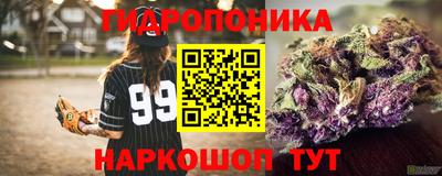 метамфетамин Донской