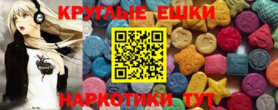 альфа пвп Дубна