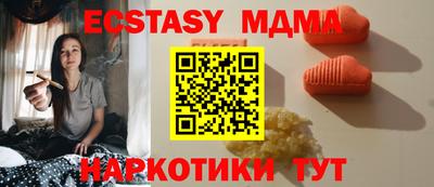 метамфетамин Донской