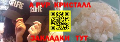 метамфетамин Донской