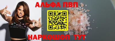 метамфетамин Донской