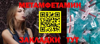альфа пвп Дубна