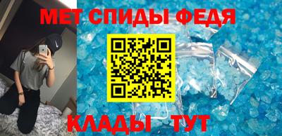 метамфетамин Донской