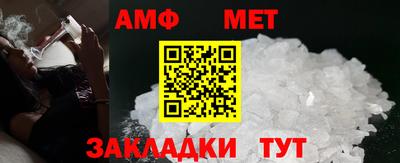 метамфетамин Донской