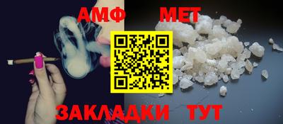 метамфетамин Донской