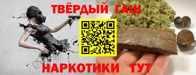 метамфетамин Донской