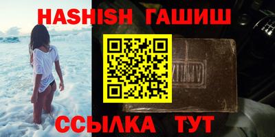 альфа пвп Дубна