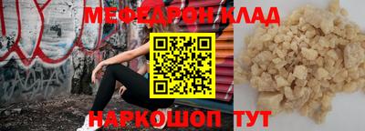 альфа пвп Дубна