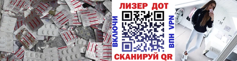 где купить наркоту  Новоалександровск  ОМГ ОМГ зеркало  LSD-25 экстази кислота 