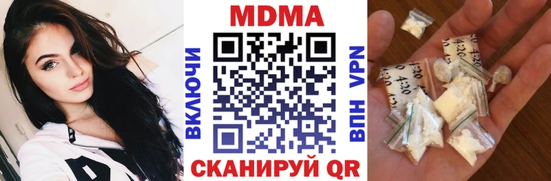 МДМА VHQ OMG как войти Новоалександровск