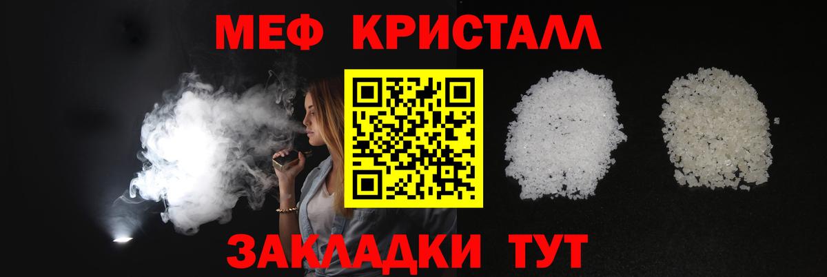 Новоалександровск  МЯУ-МЯУ мяу мяу  МЕФ  Вход с VPN 