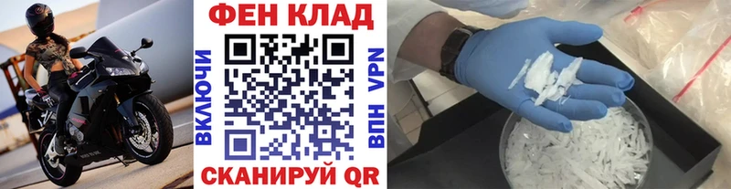 цена наркотик  Новоалександровск  Метамфетамин Methamphetamine 
