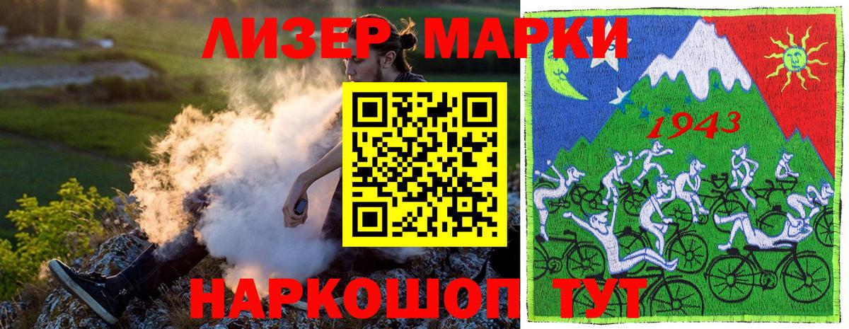 где найти наркотики  Вход с VPN  Новоалександровск  Марки NBOMe 1,8мг 
