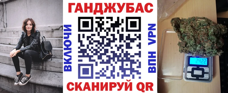 Бошки Шишки LSD WEED  Новоалександровск 