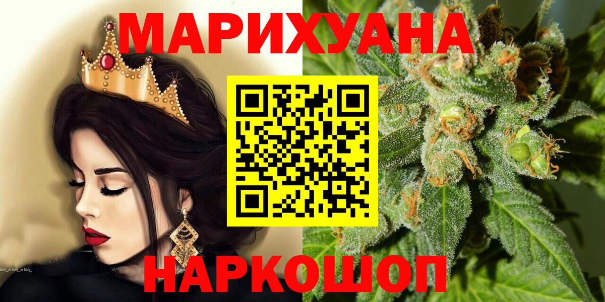 Марихуана планчик  Бошки Шишки SATIVA & INDICA  Бошки Шишки THC 21%  Вход с VPN  Новоалександровск 